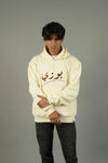 Couple Pack of 2 - Classical Off-White Embroidered Regular Fit Hoodie